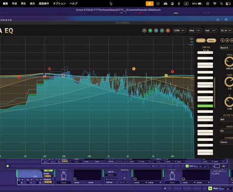 Ableton Live ビート制作コース承ります 22年のノウハウを伝授いたします。 イメージ2