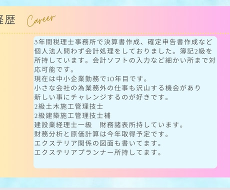 スポット業務お手伝いします 忙しく過ごされているビジネスマンの方々のお手伝いします イメージ2