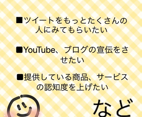 Twitterで70RT70いいね増やします リーズナブル！！70RT70いいねで程よく拡散！ イメージ2