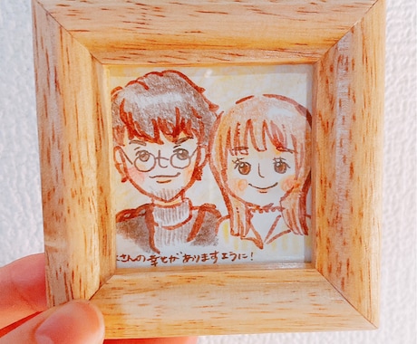 色鉛筆でゆるく可愛い似顔絵を描きます 【フレーム付き・郵送料込み】誕生日や記念日のプレゼントに イメージ2
