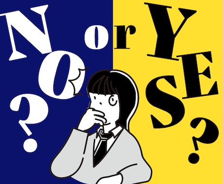 19歳があなたのお悩みYESNOでハッキリ占います ドキドキのYES/NO占い！どんな質問でもワンコイン☆ イメージ1