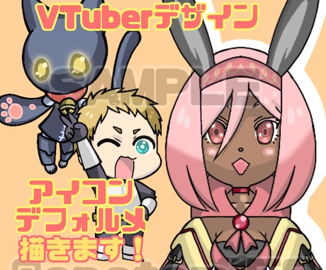 アイコン、VTuberミニキャライラスト作成します イメージ1
