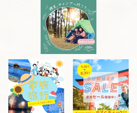 SNS・広告用バナー画像制作します お手頃価格でも、丁寧に。用途に合わせた画像をお作ります イメージ2