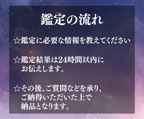 二人の遠距離恋愛の未来をタロットで紐解きます 愛を信じたいあなたへ。心の迷いに光を。 イメージ2