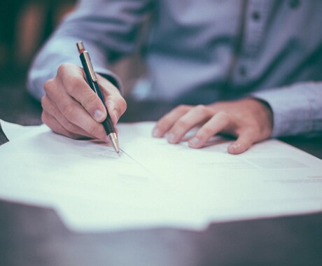 相談のみ)インキュベーション施設申請を支援します 申請書作成・面接対策で審査通過をサポート イメージ1