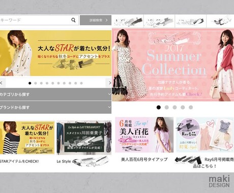アクセス数&売上アップ！あなただけのバナー作ります 魅力的なデザインをSNS/広告/ブログ/LPヘッダーなどに◎ イメージ2