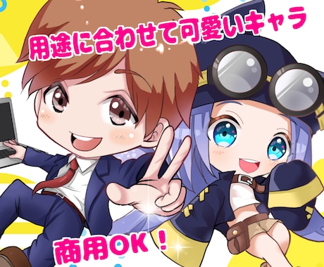アイコン、ヘッダー動画配信、立ち絵イラスト描きます 動画配信、グッズ、SNSアイコンなど用途い合わせて描きます♪ イメージ1