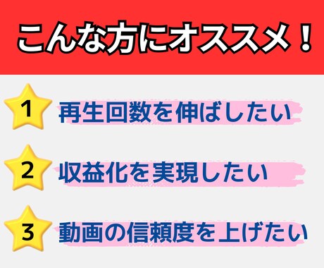 業界最安値級☆YouTube再生回数増やします ☆収益化実績多数☆高品質☆30日間保証付☆ イメージ2