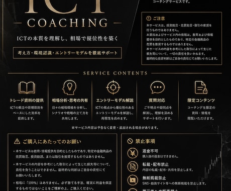 専業プロトレーダーが最高のロジックを教えます 大口の跡を読む方法を教えています。 イメージ1