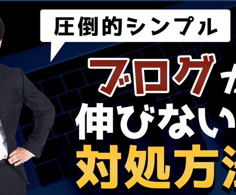 YouTube用サムネイル作成します サムネイル/動画/YouTube/インパクト イメージ2