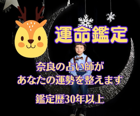 おかえりなさい！リピーター様だけを鑑定いたします ◆ご相談者様により深く寄り添った鑑定を心がけています。 イメージ2