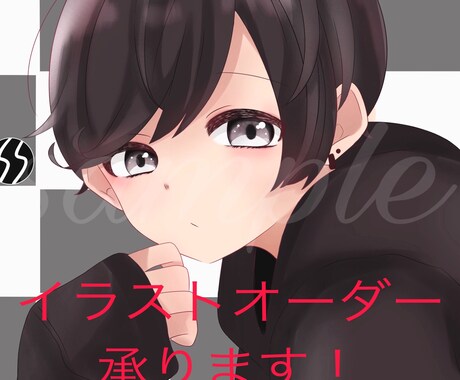 イラストオーダー承ります 【自分だけのイラストが欲しい方へ】 イメージ1