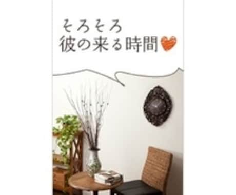 優れた感性のコピーを2万円で5案分作成します アジアン家具Ｌｏｏｐのコピーのプロが手がけます イメージ1