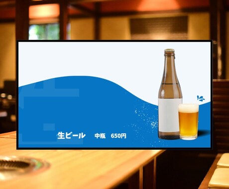 飲食店向け｜サイネージ広告デザイン制作します 飲食店での経験を活かし、お客さまが選びやすい見せ方をご提案 イメージ2