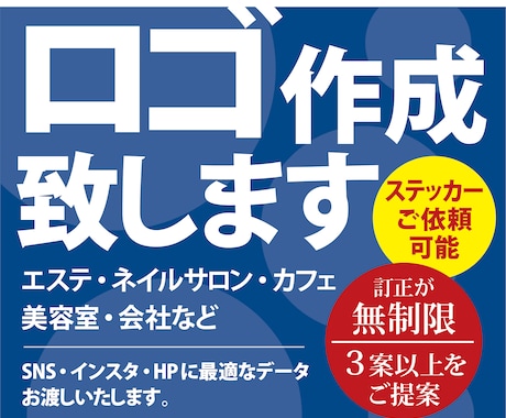 プロとして説得力のあるロゴを作成します 【複数案ご提案】【修正回数無制限】【キャンセル保証】 イメージ1