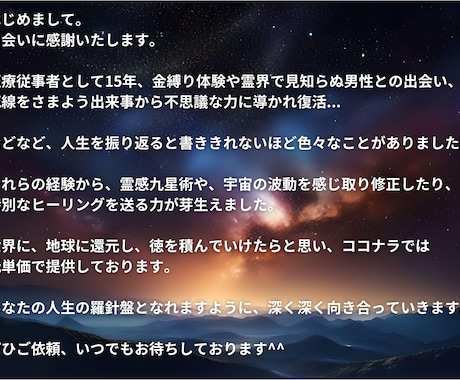 2025年の世界線を読み解き⭐️理想未来へ導きます ⭐️先着100名様限定価格&開運特典画像付き⭐️総合運勢