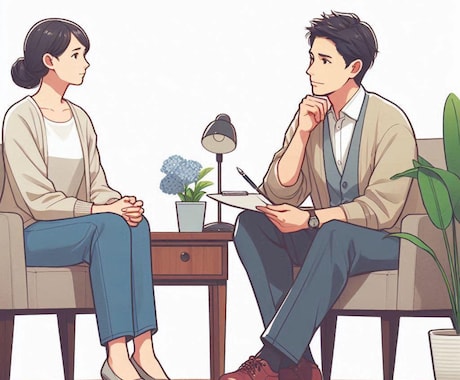 こころの悩み相談お受けします 周りに相談できないようなこころの悩みをお持ちのかた向け イメージ1
