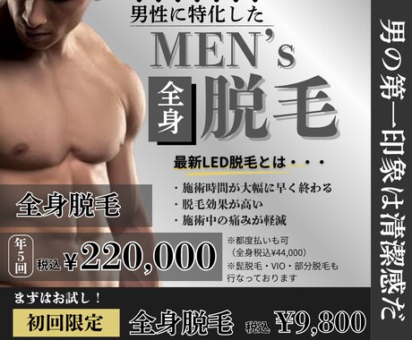 目を引くチラシを作ります 集客・告知に効果的！初めてでわからない方でスムーズ対応 イメージ2