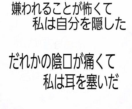 愚痴や病みをただ聞いて欲しい方、聞きます！ イメージ1