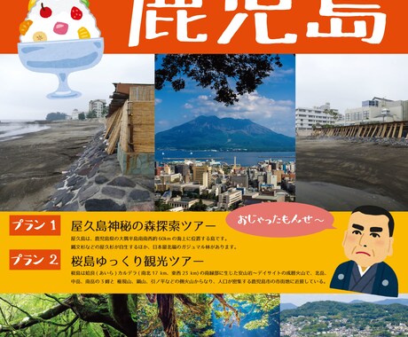 チラシ・フライヤー作成します 分かりやすく、目を惹くデザインで（＾Ｏ＾☆♪ イメージ2