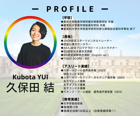 中学数学の課題をお手伝いします ～中学数学を教えるのにお困りの親御様へ～ イメージ2