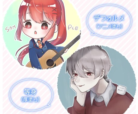 即日納品有／幅広い絵柄でアイコンやヘッダー描きます 参考画像があれば絵柄指定も可能です。 イメージ2