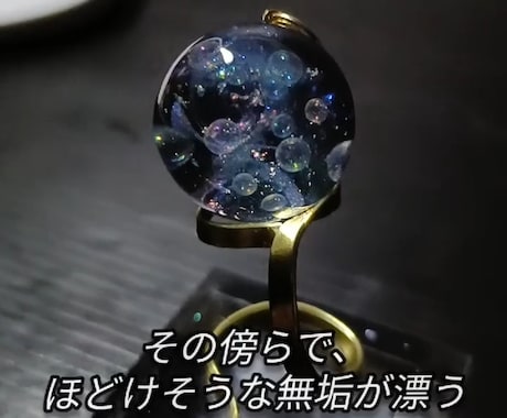 レジンアクセサリーの製作をお手伝いします 細かなコツや素材選び、お悩み相談等致します。 イメージ2