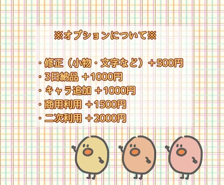 ゆるかわレトロなSNS用アイコン、イラスト描きます 優しくて親しみやすいゆるかわ×レトロなアイコンを制作します。 イメージ2
