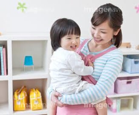子育ての悩み受け付けます 現役保育士＋現役子育てママ。専門知識を生かしてアドバイス！ イメージ1