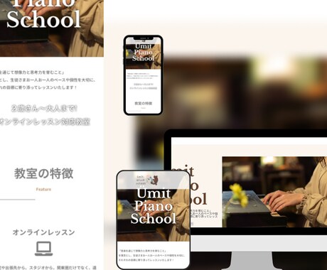 お問い合わせUPに特化したホームページ制作します 企業経営者さま、スタートアップ企業さま向け！ イメージ2