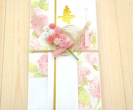 代筆つき祝儀袋 丁寧にお書きいたします 筆文字に自信がない方へ〜心を込めて代筆します〜 イメージ2