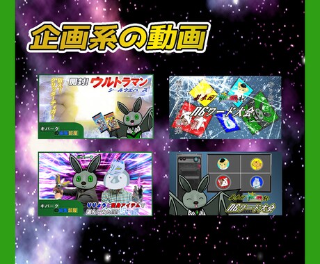 YouTubeやTikTok等のサムネイル作ります サムネ制作にお困りの方、その制作お助けします！ イメージ2