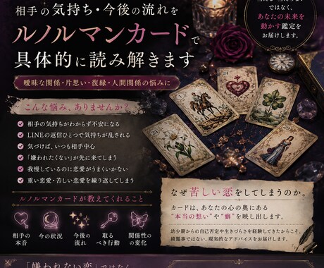 なぜ相手に振り回されてしまうのか丁寧に読み解きます 優しすぎる愛から自分を大切にできる愛へ イメージ1