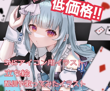 お好きなイラスト1枚描きます 厚塗りを主に使用しますがアニメ塗りでも可能です。 イメージ1