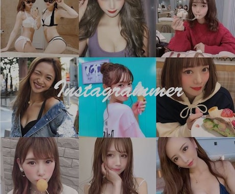 インスタ1.8万人美女紹介アカウントに掲載します Instagramでフォロワー増やしたい方お任せください♪ イメージ1