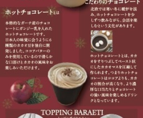 LPデザイン致します 読みやすいLP心を込めて作成致します。 イメージ2