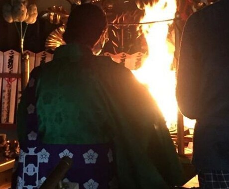 ２つの願いを我が家で護摩祈祷します 開運を開くため心をこめて祈祷させていただきます。 イメージ1