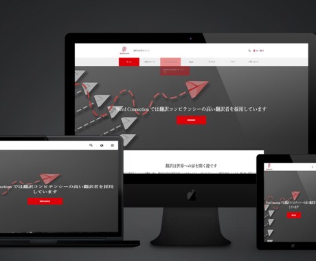集客出来る・自分で更新出来るホームページ制作します 中小企業・個人事業主様特化のホームページ作成致します！！ イメージ2