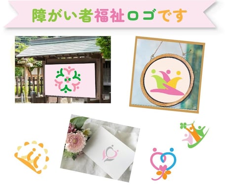 できるを増やし、笑顔になるサポートのロゴ制作します イメージ1