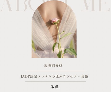妊活、不育症、不妊症で悩む女性の心に寄り添います 私自身も同じ経験をし苦しく辛い思いをしました。 イメージ2