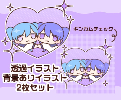 ゆるくてちかい2人いっしょイラスト描きます SNS・アイコン向け 2人いっしょイラスト イメージ2
