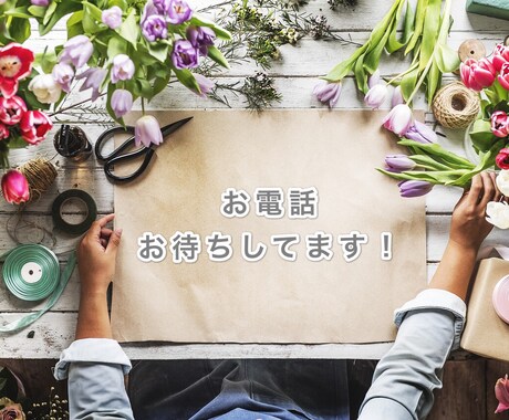 ただの愚痴でも大丈夫！どんな悩みもお聞きします 子育て・人間関係・日頃の愚痴などストレスを抱えるあなたへ イメージ1