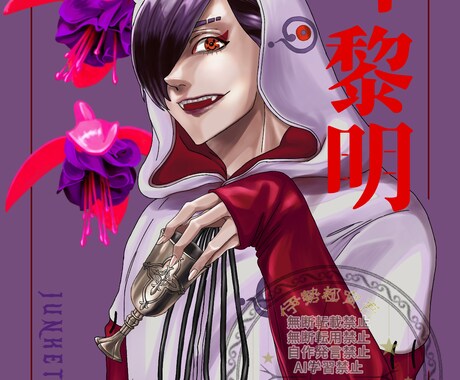 厚塗りのイラストをお描きします 夢・BL・コテ・二次・複数・表紙・挿絵なんでも️⭕️ イメージ2