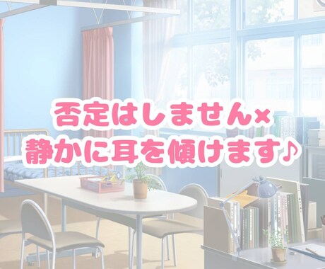 あなたの心に寄り添います 福祉業界経験年数10年以上 優しさいっぱいです イメージ2