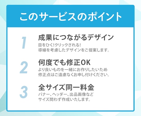 全サイズ1500円！目にとまるデザイン作成します 何度でも修正◎丁寧なやりとり◎お気軽にご相談ください！ イメージ2