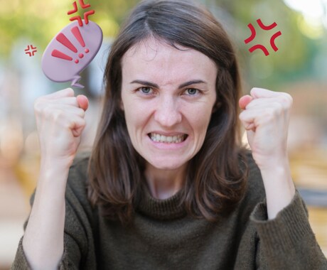 悪口受け入れ処！悪口言いたいその気持ち受け止めます 身近な人には言えないことをそっとでもがっつでもお話ししてね イメージ2