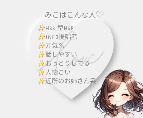 経営者さま♡裏表の無い私があなたの心を解放します ♡社長さんや管理職さま♡孤独を私に共有して手放しませんか？ イメージ2