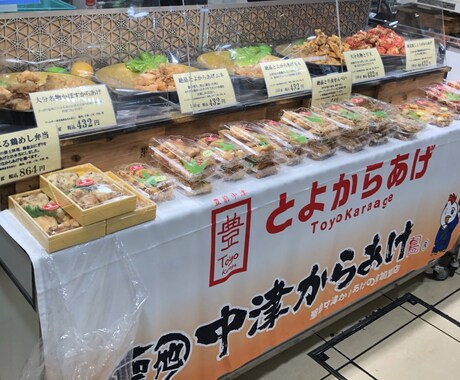 チャットで30日間 催事出店 開業ご相談にのります 経験をふまえてあなたに合わせた角度からお伝えいたします イメージ2