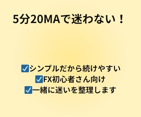 こんなお悩みありませんか？ます 迷いや不安を一緒に考えませんか イメージ1