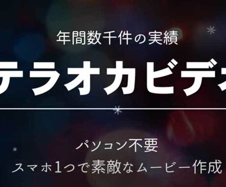 写真枚数無制限でプロフィールムービー作ります 結婚式の映像制作15年目、式場での再生トラブルにも対応します イメージ2